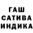 ГЕРОИН гречка staff 999