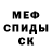 КЕТАМИН ketamine TrampoTrav