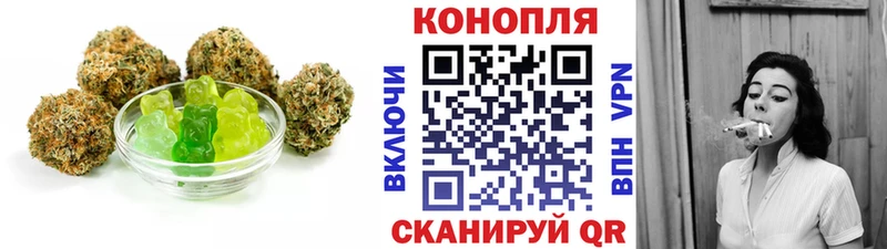 где купить hydra зеркало Cannafood конопля Пойковский