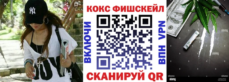 сколько стоит  блэк спрут ТОР  Кокаин VHQ  Пойковский 