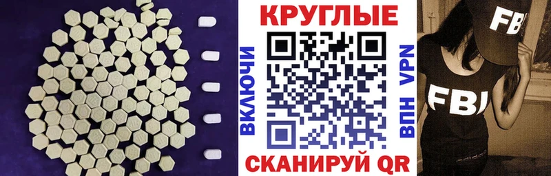Ecstasy ешки Пойковский