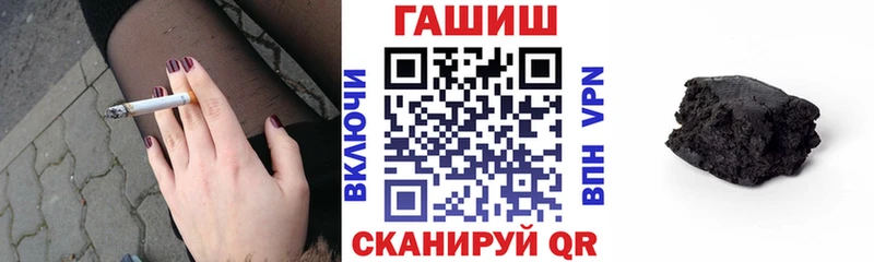 ОМГ ОМГ ссылки  Пойковский  ГАШ гашик 