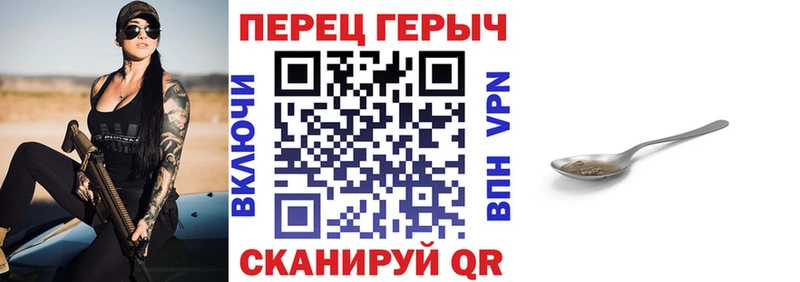 что такое   Пойковский  ГЕРОИН хмурый 