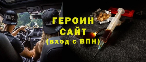 прущие крисы Абаза