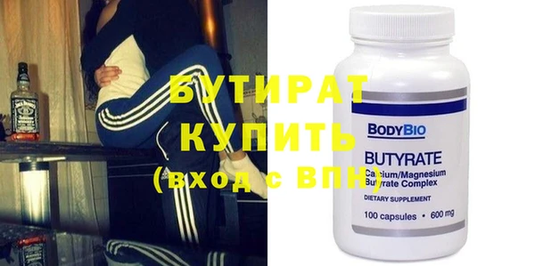 кокаин премиум Тобольск
