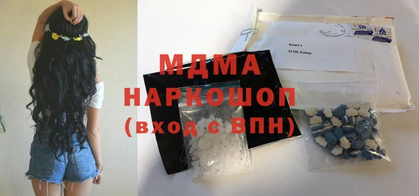 СК Абинск
