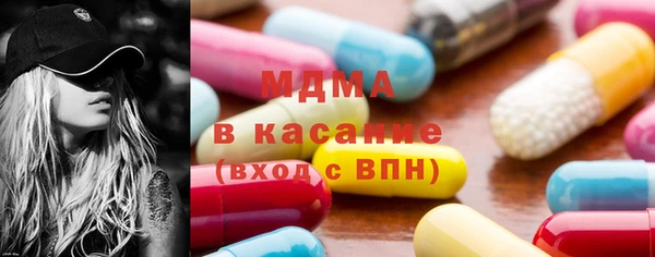 прущие крисы Абаза