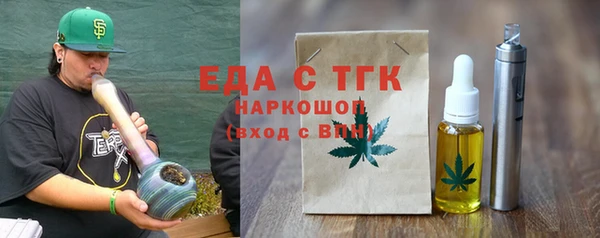 альфа пвп VHQ Тихорецк