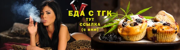 кокаин премиум Тобольск