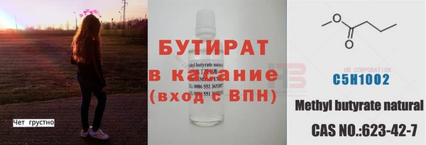 прущие крисы Абаза