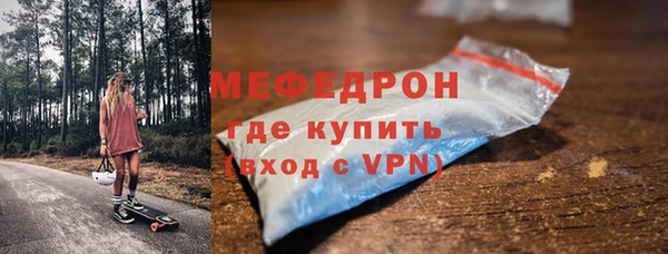 прущие крисы Абаза