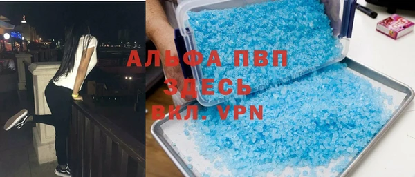 прущие крисы Абаза