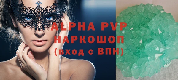 МДПВ Абдулино