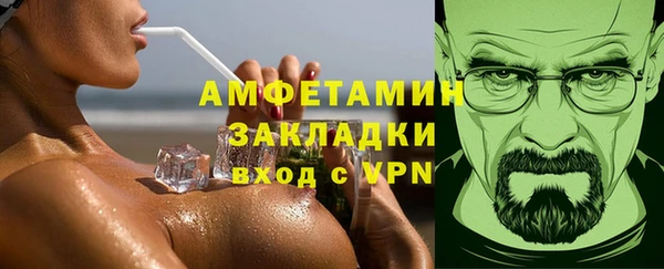 прущие крисы Абаза