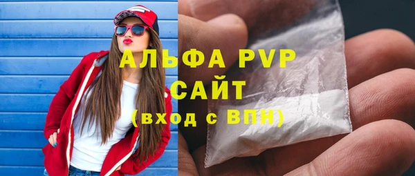 прущие крисы Абаза