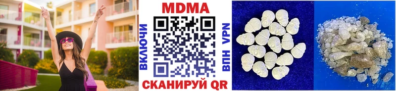 MDMA молли  Пойковский 