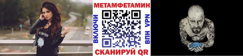 Метамфетамин Декстрометамфетамин 99.9%  сколько стоит  кракен как зайти  Пойковский 